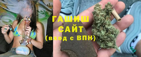 альфа пвп VHQ Володарск