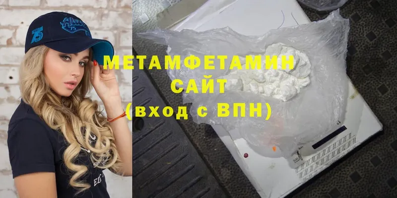 shop какой сайт  наркотики  Дигора  Первитин Methamphetamine 